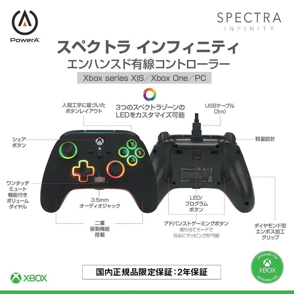 PowerA Spectra Infinity Enhanced Wired Controller for Xbox Series X|S, Wired Video Game Controller, Gamepad for Xbox X and S, Officially Licenced by Xbox, 2 Years Manufacturer Warranty- Black - Like New PowerA