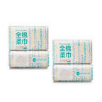 Purcotton Disposable Face Towel, 600-Count 100% Cotton Dry Wipes, Unscented & Biodegradable Cotton Tissue, Face Cloths for Makeup Removing, Skin Care, Traveling, 20x20 cm - New
