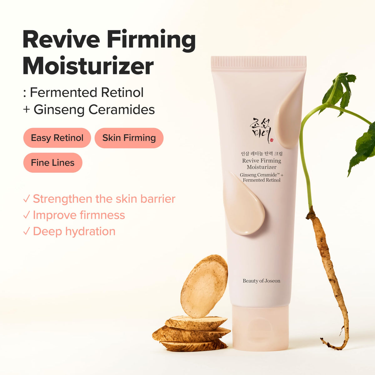 Beauty of Joseon Revive Firming Moisturizer - Ginseng Ceramide Retinol - Dry Sensitive Skin Korean Skincare 60ml - New