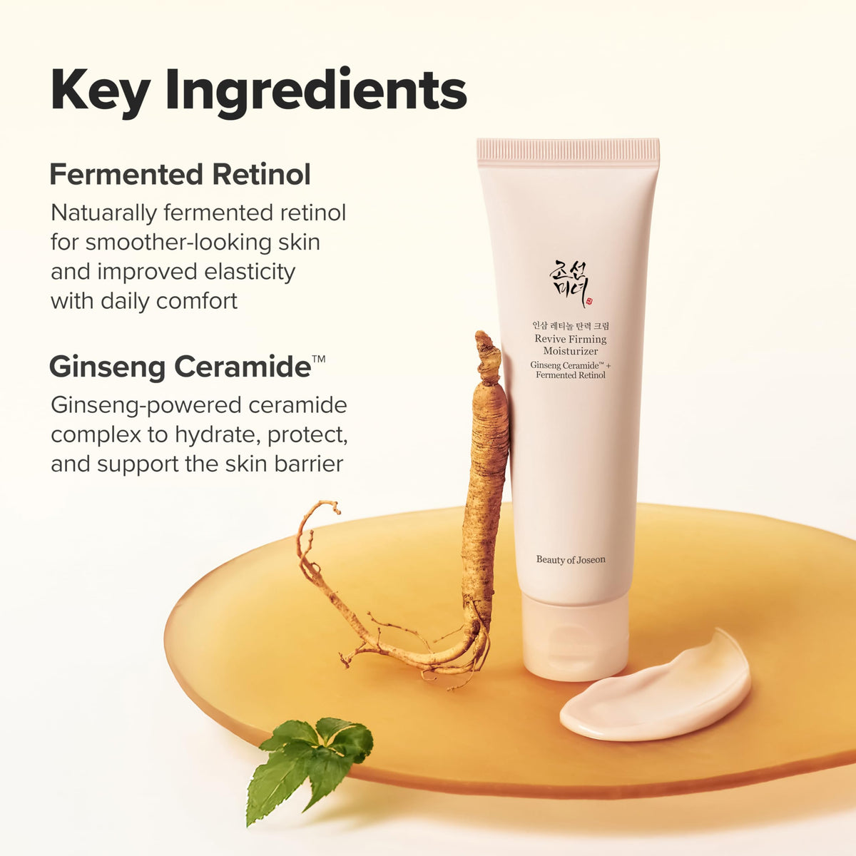 Beauty of Joseon Revive Firming Moisturizer - Ginseng Ceramide Retinol - Dry Sensitive Skin Korean Skincare 60ml - New
