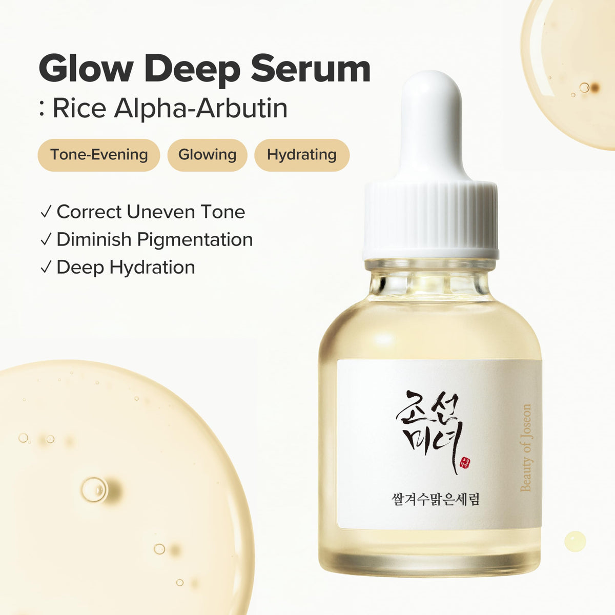 Beauty of Joseon Glow Deep Serum - Niacinamide Alpha Arbutin Rice Bran Water - Korean Skincare for Dullness Dark Spots 30ml - Damaged Box
