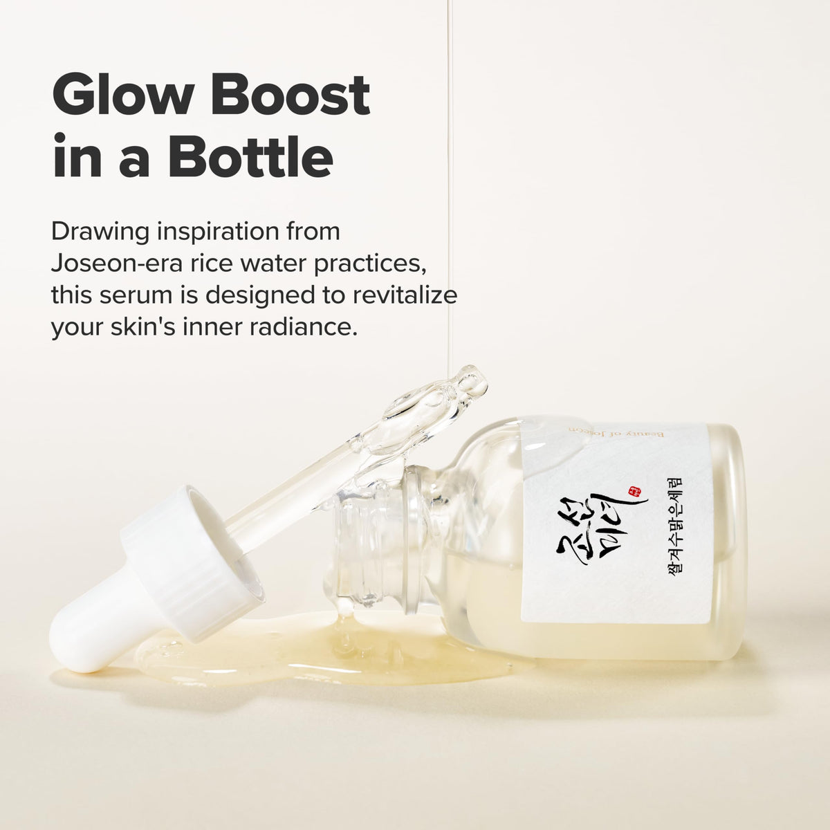 Beauty of Joseon Glow Deep Serum - Niacinamide Alpha Arbutin Rice Bran Water - Korean Skincare for Dullness Dark Spots 30ml - Damaged Box