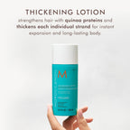 Moroccanoil Thickening Lotion 100ml - Hair Volume & Body Treatment - New