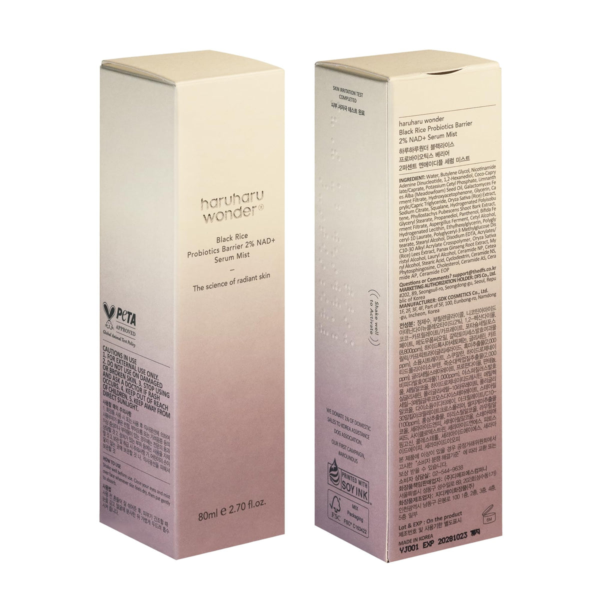 haruharu wonder Black Rice Probiotics 2% NAD+ Serum Mist - 80ml Facial Skin Care Spray - Damaged Box