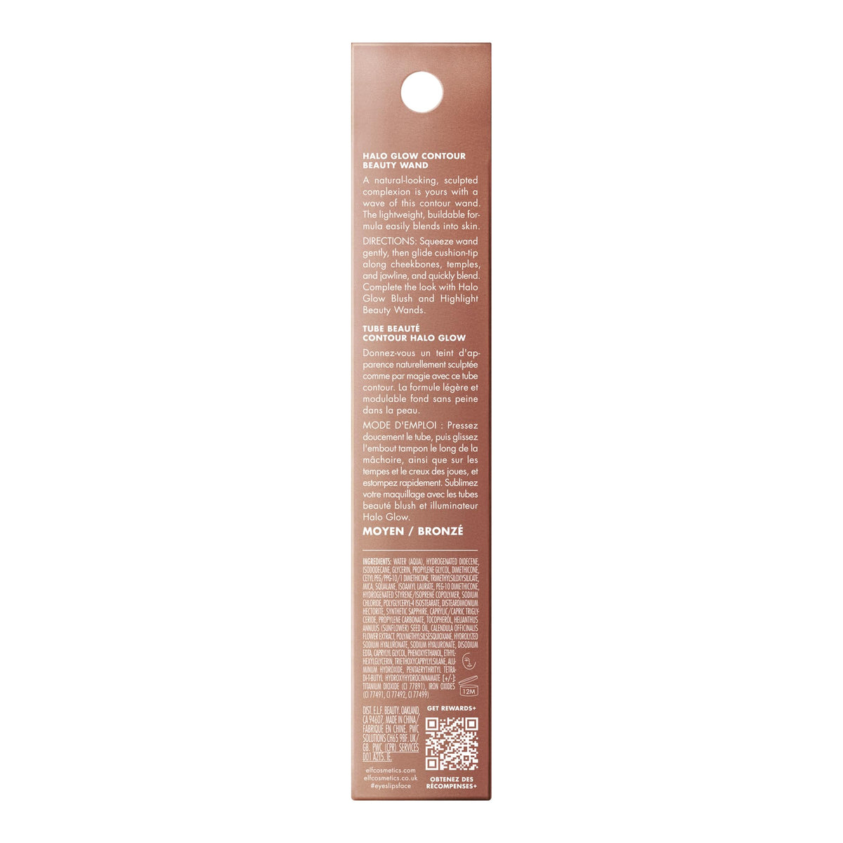 e.l.f. Halo Glow Contour Beauty Wand - Liquid Contour - Buildable Formula - Medium/Tan 10ml - Vegan Cruelty-Free - New